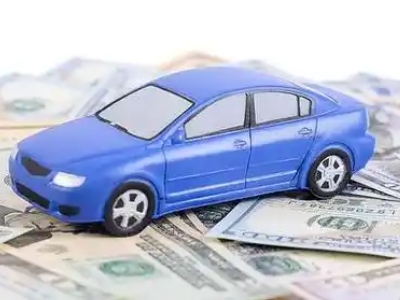 长治汽车抵押贷款的优势?